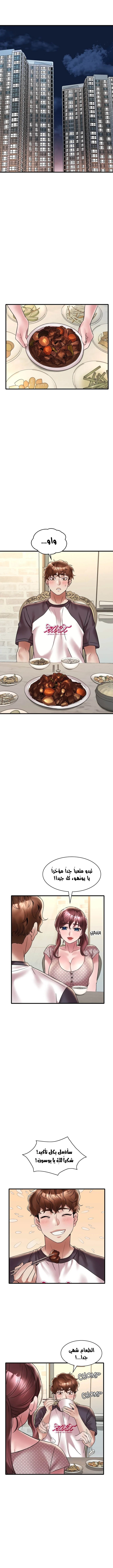 سكرانه بحبك - 30 - 6ae28f7b80218.webp