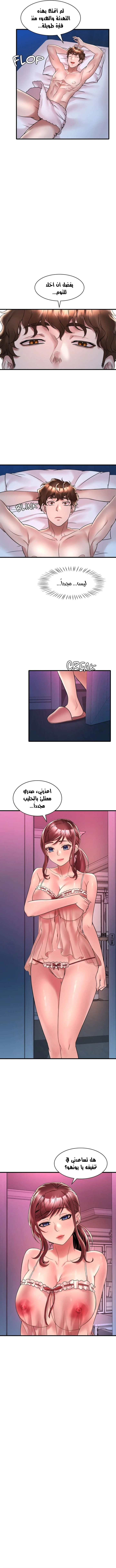 سكرانه بحبك - 30 - 6ae28f7d4363b.webp