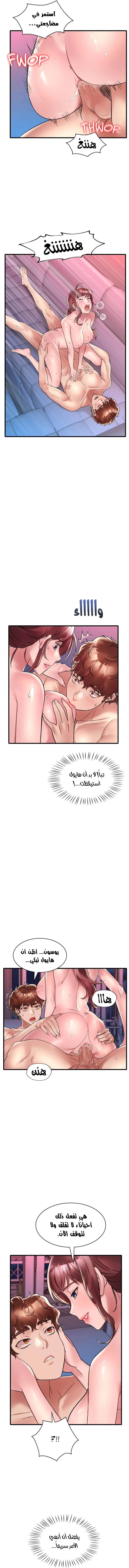 سكرانه بحبك - 31 - 6ae28fef59fa3.webp