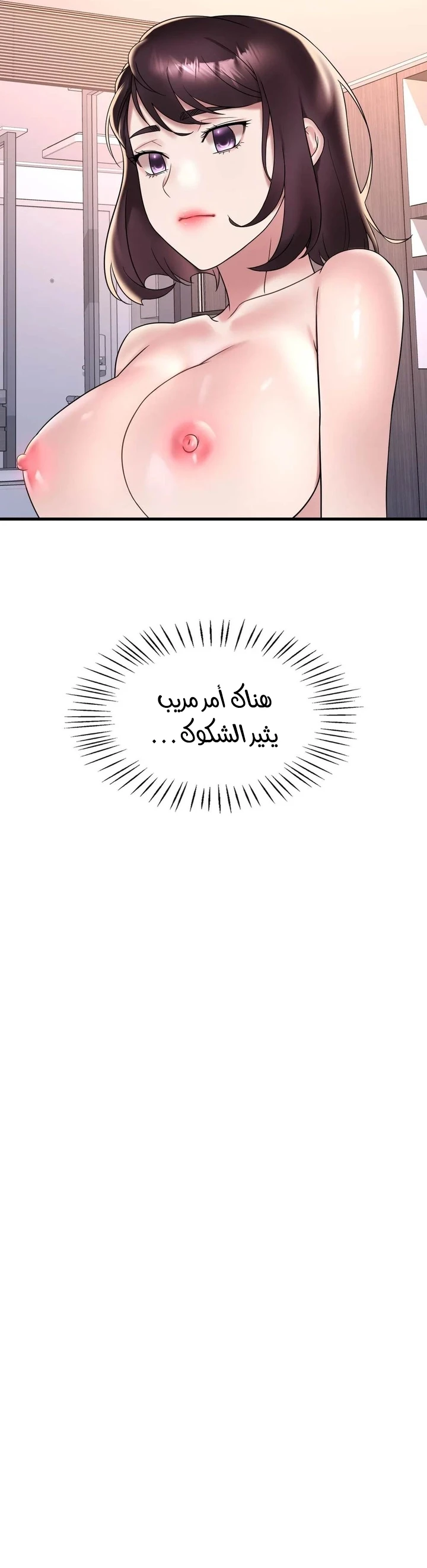 سكرانه بحبك - 31 - 6ae28ff372090.webp