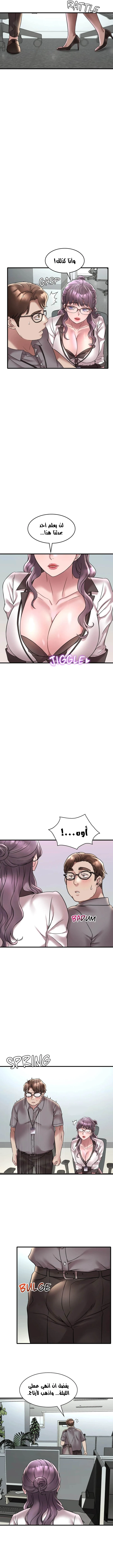 سكرانه بحبك - 32 - 6ae28ff6bd601.webp