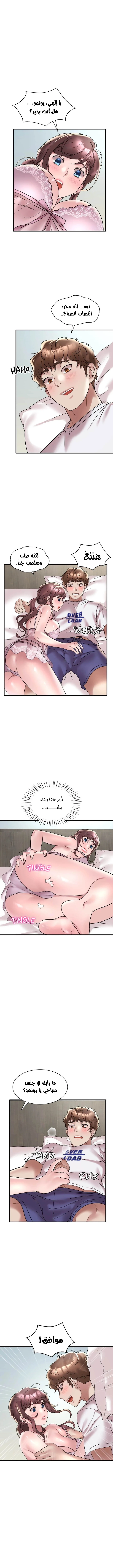 سكرانه بحبك - 32 - 6ae28ffa9d1c5.webp