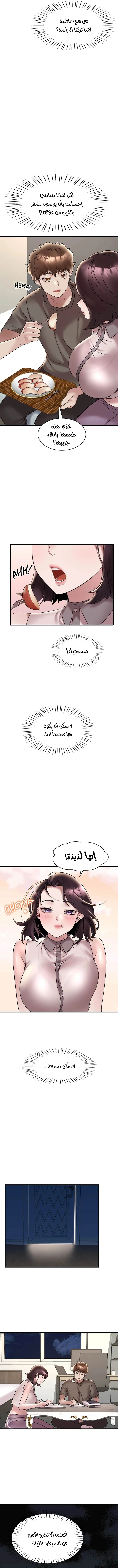سكرانه بحبك - 34 - 6ae29007aeef1.webp