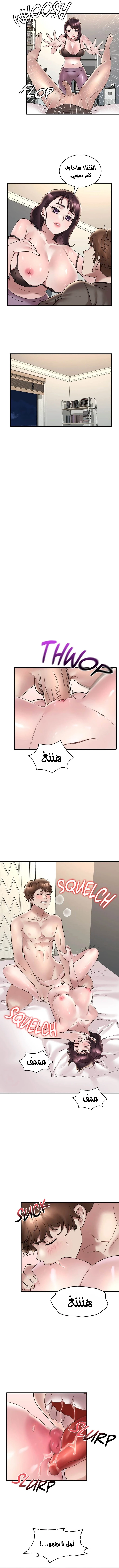 سكرانه بحبك - 34 - 6ae2900a2c9f1.webp