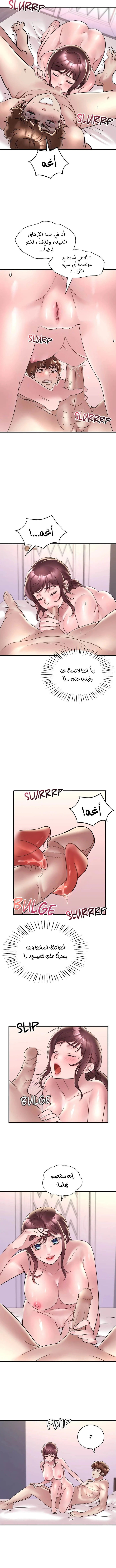 سكرانه بحبك - 35 - 6ae290102480a.webp