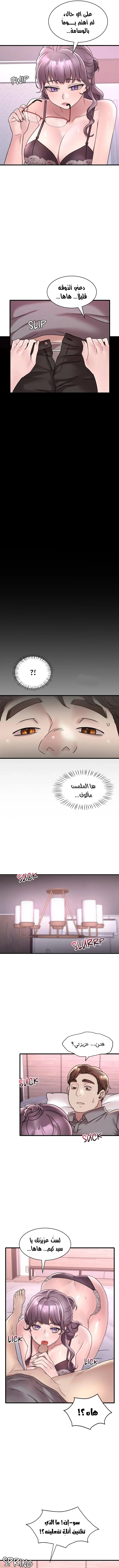 سكرانه بحبك - 36 - 6ae290b01c995.webp