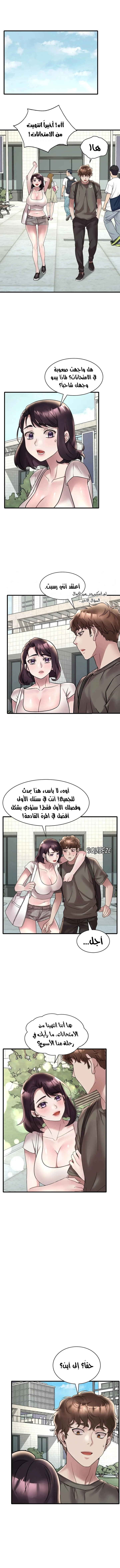 سكرانه بحبك - 36 - 6ae290b50f088.webp