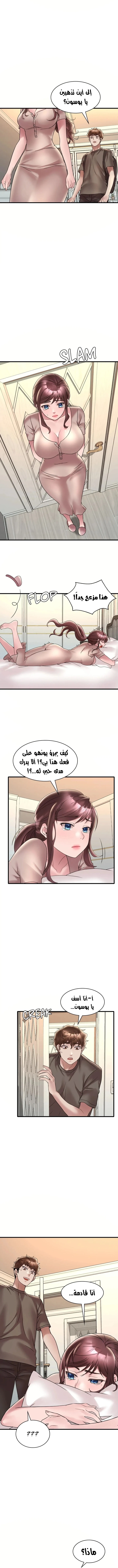 سكرانه بحبك - 36 - 6ae290b785645.webp