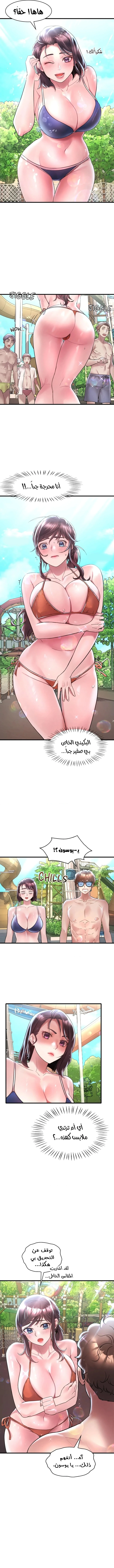 سكرانه بحبك - 37 - 6ae290bc7c950.webp