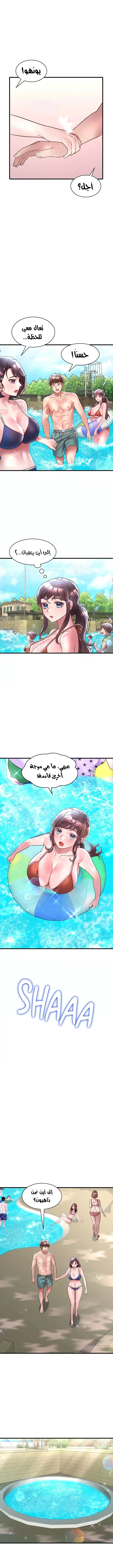 سكرانه بحبك - 37 - 6ae290be44024.webp