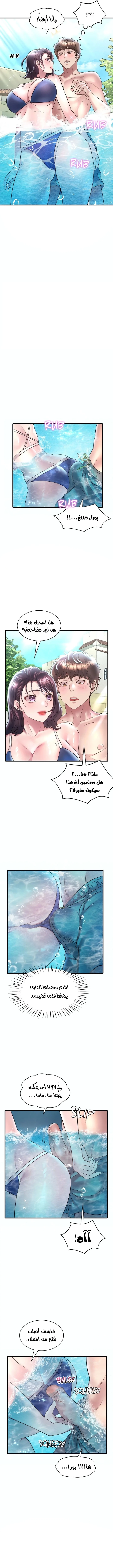 سكرانه بحبك - 37 - 6ae290bfe46bc.webp