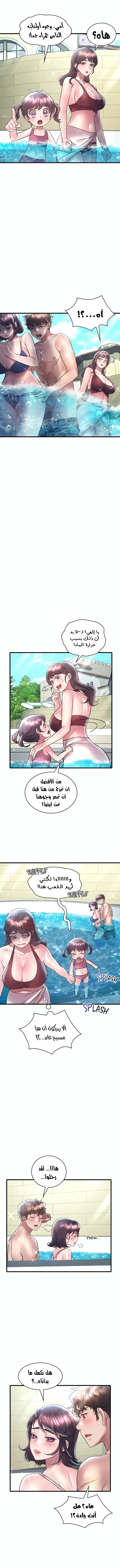 سكرانه بحبك - 38 - 6ae290c365e69.webp