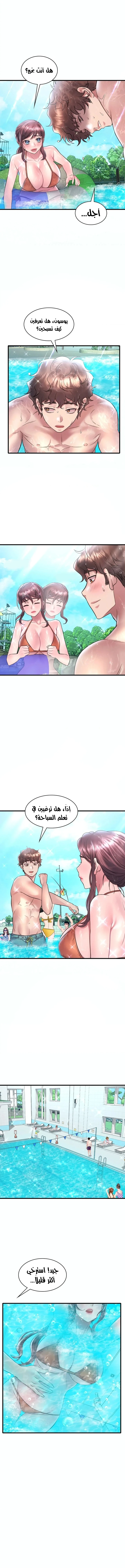 سكرانه بحبك - 38 - 6ae290c7d6ea7.webp
