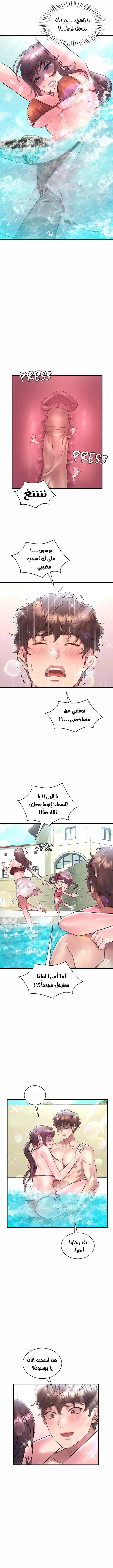 سكرانه بحبك - 39 - 6ae290ce763f0.webp