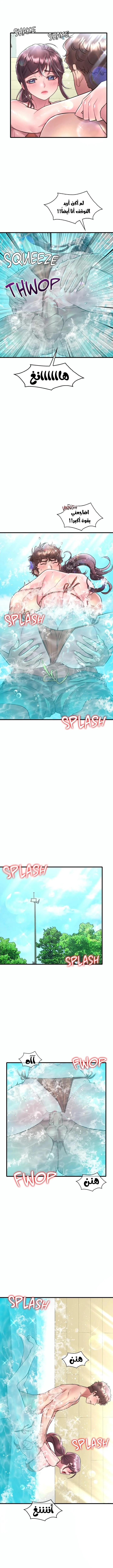 سكرانه بحبك - 39 - 6ae290cf5e5ff.webp