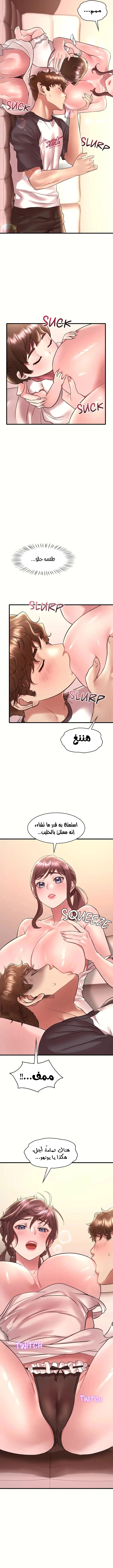 سكرانه بحبك - 40 - 6ae290d59ba3a.webp