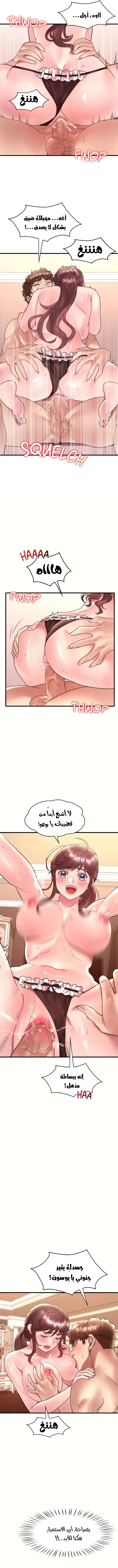 سكرانه بحبك - 40 - 6ae290da78fd6.webp