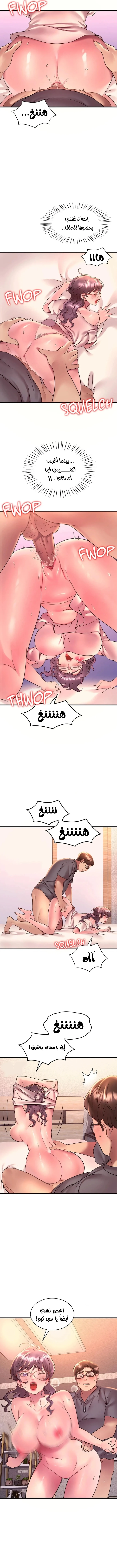 سكرانه بحبك - 41 - 6ae53611c3512.webp