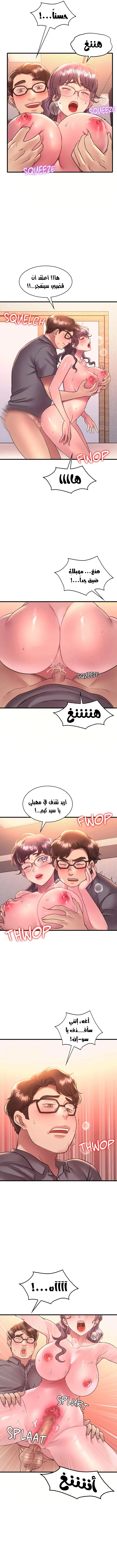 سكرانه بحبك - 41 - 6ae53612c4433.webp