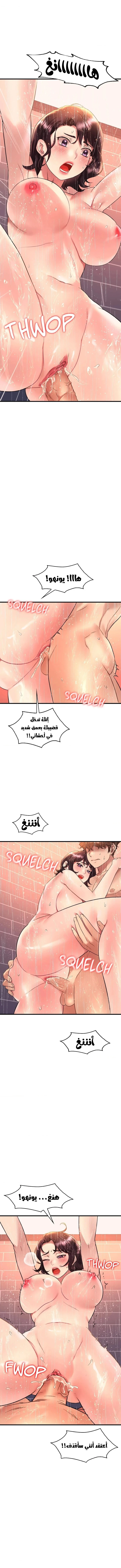 سكرانه بحبك - 42 - 6ae5361aa9ef8.webp