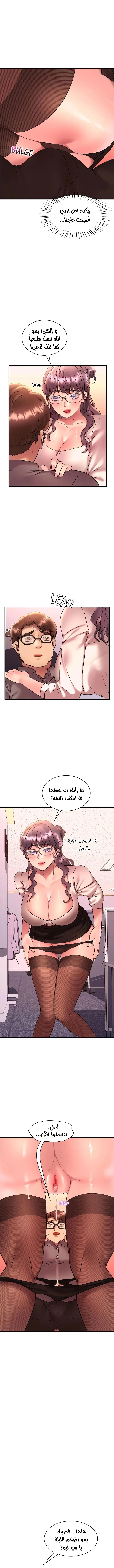 سكرانه بحبك - 43 - 6ae5362574ad8.webp