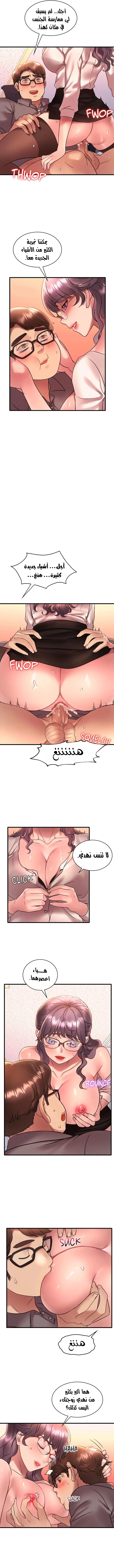 سكرانه بحبك - 43 - 6ae5362731ad9.webp