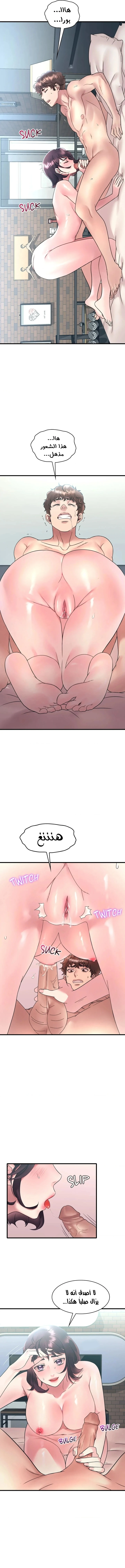 سكرانه بحبك - 44 - 6ae5362f7048e.webp