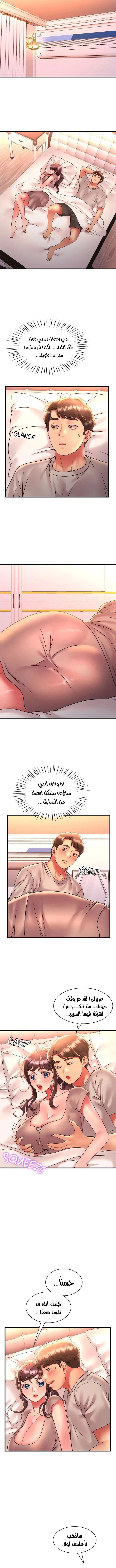 سكرانه بحبك - 46 - 6ae536b9d5a01.webp