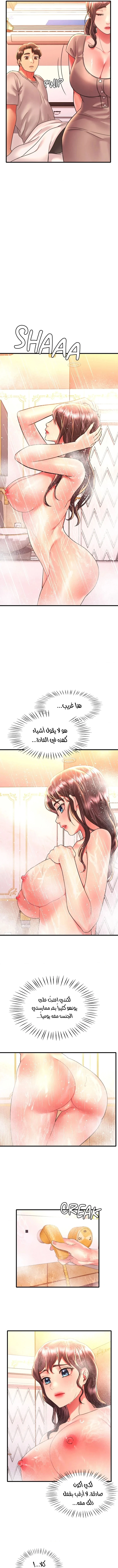 سكرانه بحبك - 46 - 6ae536bab020f.webp