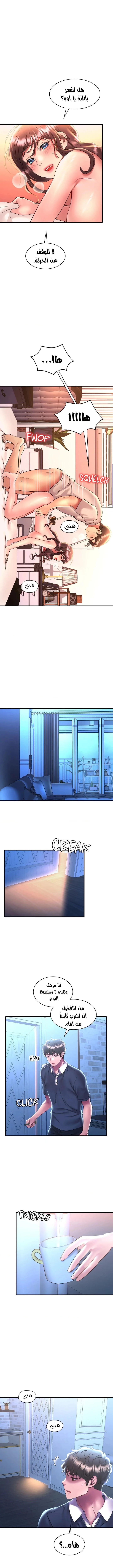 سكرانه بحبك - 47 - 6ae536bf4418d.webp