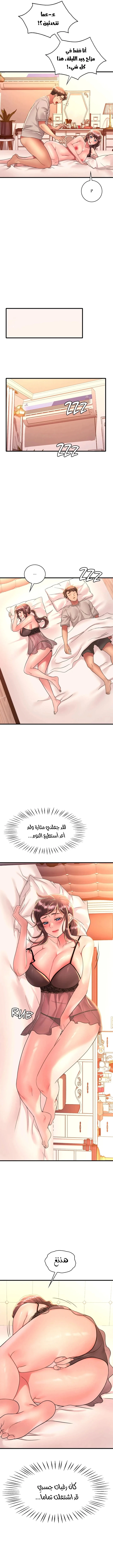 سكرانه بحبك - 47 - 6ae536c3789ad.webp