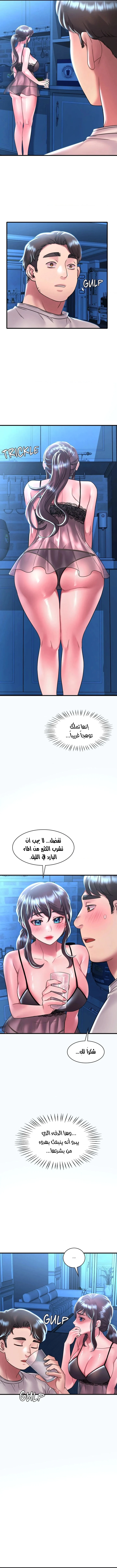 سكرانه بحبك - 49 - 6ae536d1b142c.webp