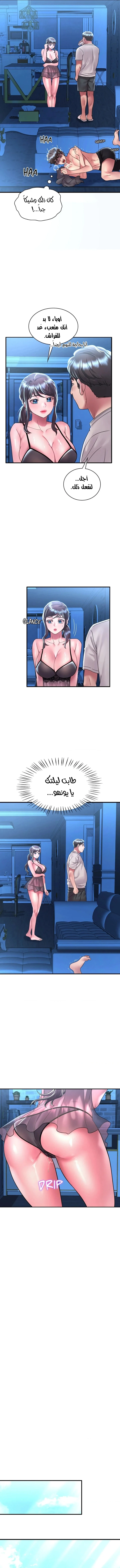 سكرانه بحبك - 49 - 6ae536d28136f.webp