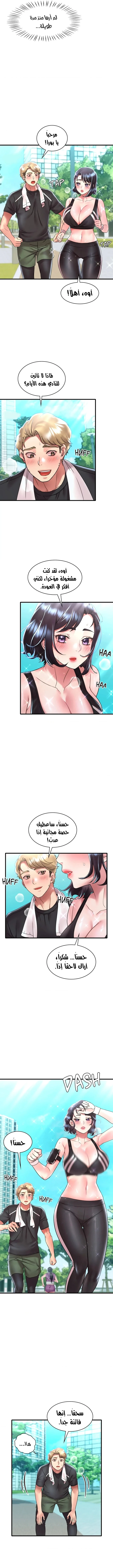 سكرانه بحبك - 49 - 6ae536d705844.webp