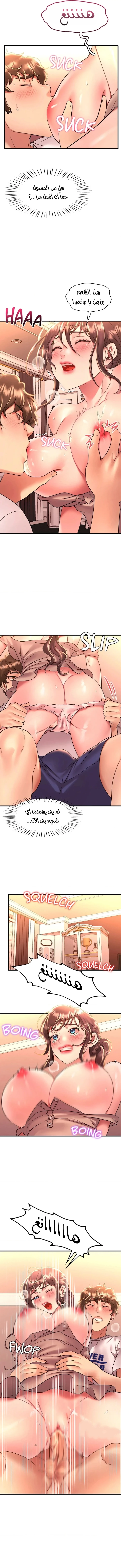 سكرانه بحبك - 50 - 6ae536dded918.webp