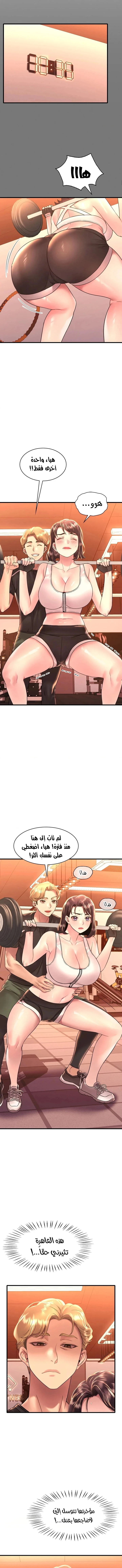 سكرانه بحبك - 50 - 6ae536e07d0ff.webp