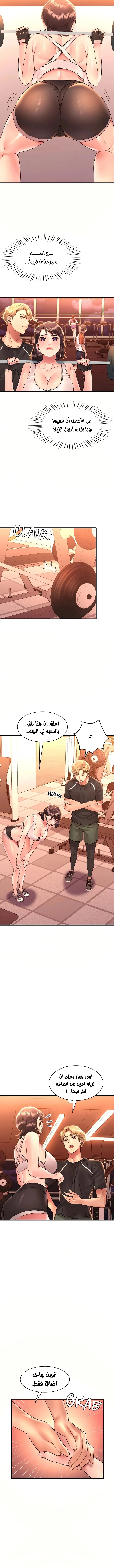 سكرانه بحبك - 50 - 6ae536e151fce.webp