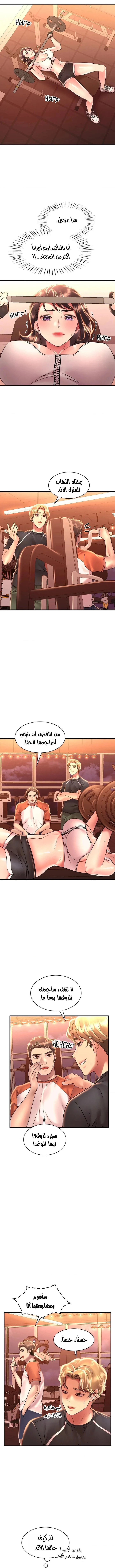 سكرانه بحبك - 51 - 6ae537587a30a.webp
