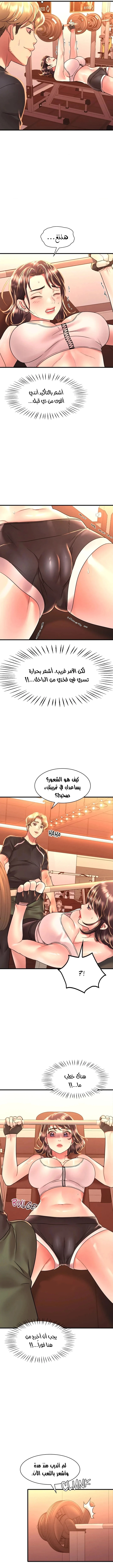 سكرانه بحبك - 51 - 6ae53759508fe.webp