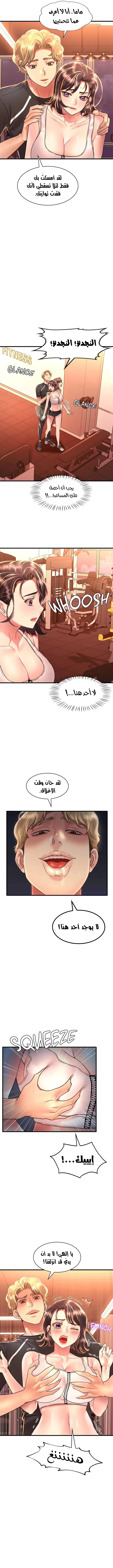 سكرانه بحبك - 51 - 6ae5375addd3c.webp