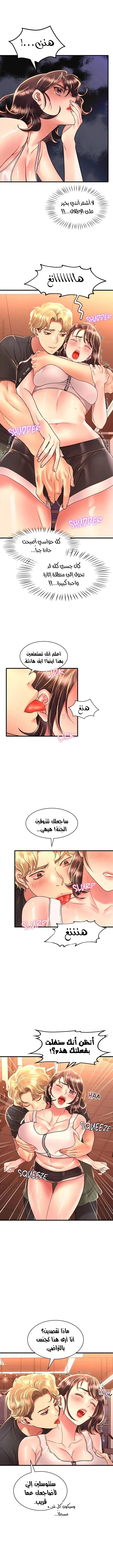 سكرانه بحبك - 51 - 6ae5375bd5617.webp