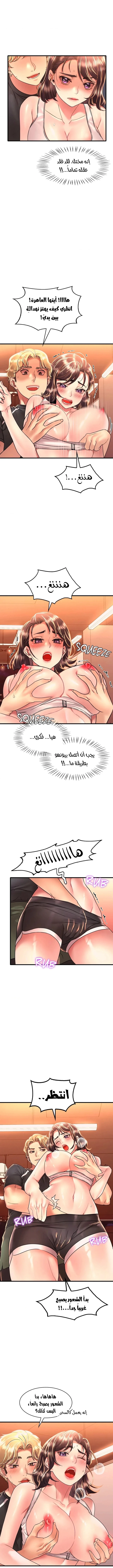 سكرانه بحبك - 51 - 6ae5375cca8b9.webp