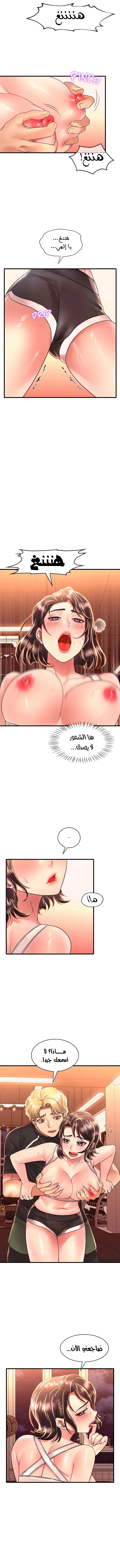 سكرانه بحبك - 51 - 6ae5375da043b.webp