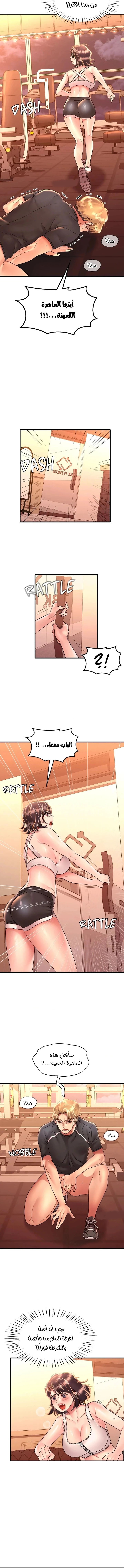 سكرانه بحبك - 52 - 6ae537607dfd5.webp
