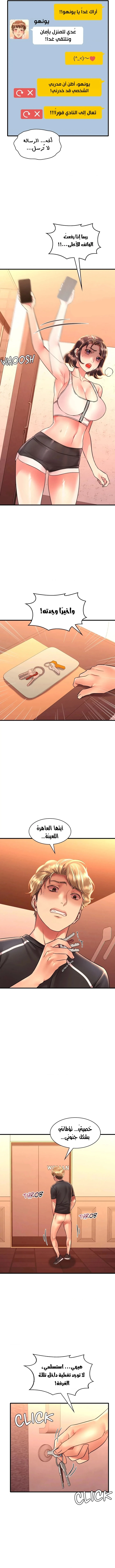 سكرانه بحبك - 52 - 6ae53762c40bd.webp