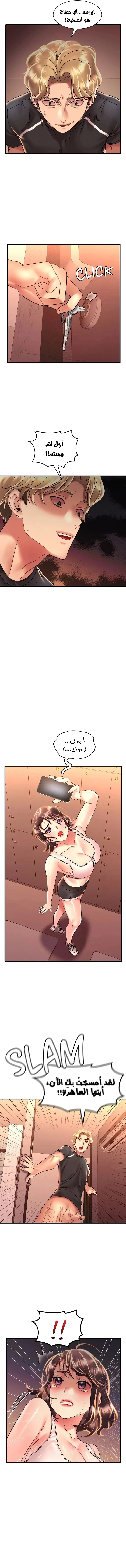 سكرانه بحبك - 52 - 6ae53763843c7.webp