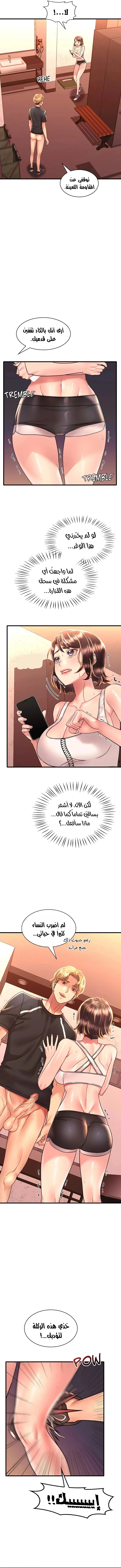 سكرانه بحبك - 52 - 6ae537644acb6.webp