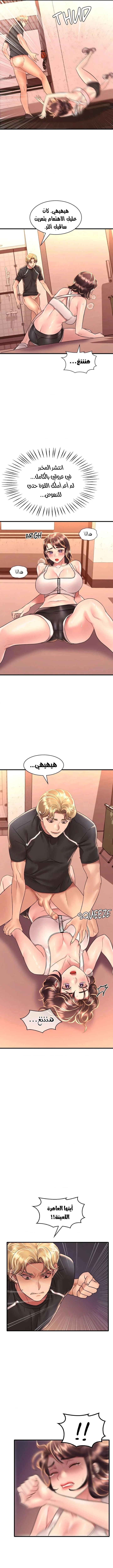 سكرانه بحبك - 52 - 6ae5376516661.webp
