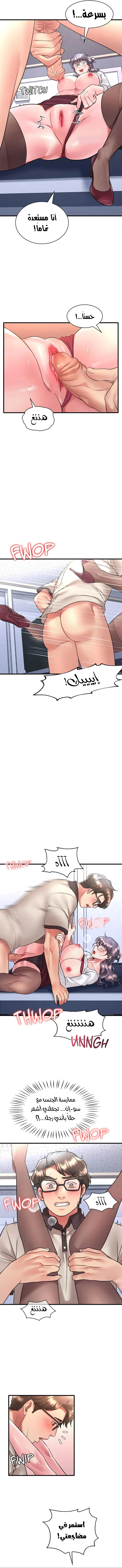سكرانه بحبك - 54 - 6ae53778a9f87.webp