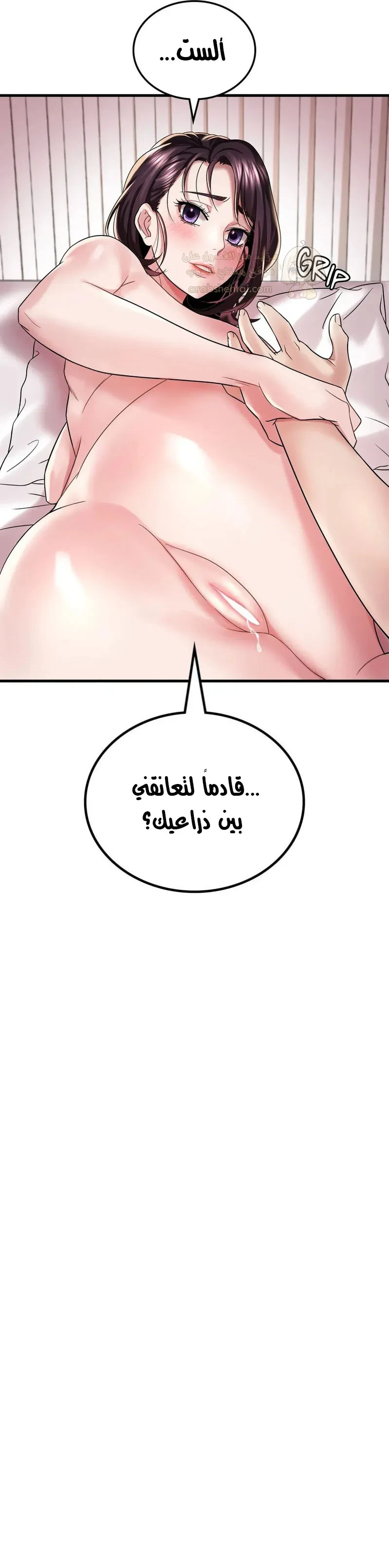 سكرانه بحبك - 9 - 6a98665e9859b_3fNs.webp